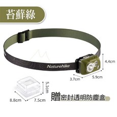 NatureHike 挪客 響導頭燈 300流明 高防水頭燈 頭戴式照明燈 登山頭燈 徒步夜行 運動領隊, 1個, IP68【苔蘚綠】