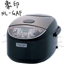 千百蝶ZOJIRUSHI象印 黑厚釜微電腦電子鍋 (NL-GAF10 / NL-GAF18) - 6人份/10人份, NL-GAF10