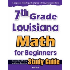 (영문도서)7th Grade Louisiana Math for Beginners: Standardized Testing and Home Schooling... Paperback, Mathfa, English, 9781636203492
