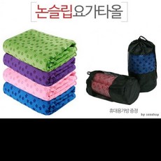 요가용품 요가매트 논슬립요가타올 마이도매 K40005A kiw+75619oD, 논슬립요가타올-핑크