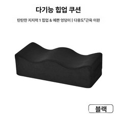 엉덩이 지방이식 방석 베개폼 출산 이식 메모리, 42 x 20 x 12cm