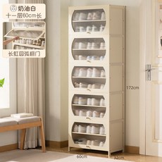 【椿嶼】ins奶油風鞋櫃家用門口靠墻大容量入戶鞋架進門多層室內玄關收納, 翻門鞋櫃≌十一層60（奶白色）, 1個