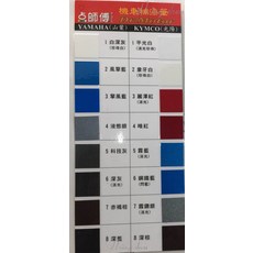 新盛油漆行 YAMAHA山葉機車點師傅補漆筆, 1個, 銀