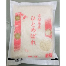 日本宮城縣產 ひとめぼれ米, 1個