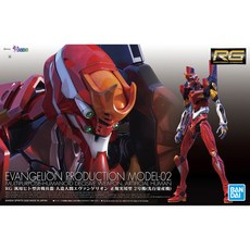 弘德模型 RG EVA-02 福音戰士 EVA 貳號機 2號機 先行量産機 通用人型決戰兵器 正規實用型 二號機, 1個