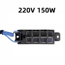 파티오 인큐베이터용 휴대용 히터 자동 온도 조절 가열 공기 단열, 옵션08) 220V 150W, 1개