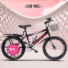 KN 20인치자전거 20인치자전거, 18인치, 기어 변속 블랙레드