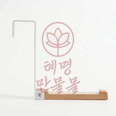 혜명상점 접이식 도어행거 화이트