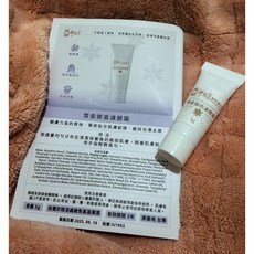 HoLy WHiTe！ 纖皙全能奇蹟油, 1個, 濾鏡霜