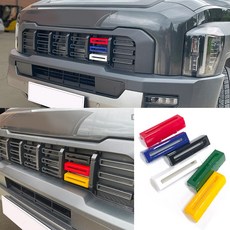 타스만 호환 그릴 커버 클립 악세사리 튜닝 용품 포인트 용품, 가로형-노랑, 1개