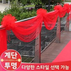 ZOCO 거즈 맨틀 계단 장식 웨딩 난간 농촌 룸 배열 세트 남성 품 Daquan, 06 F 100 sheets