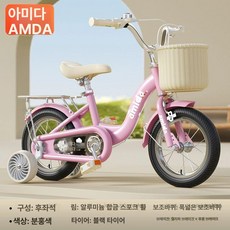 남아 및 여아용 어린이 자전거 유모차 3-9 세 12 인치 신제품, [02] 14inch, [01] single speed, 핑크 블랙 와이드 저소음, 1개