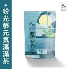 和春堂官方旗艦店 粉光蔘元氣茶 補氣養生 增強體力 改善疲勞 粉光蔘茶推薦, 1個