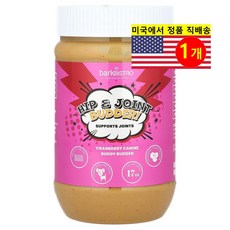 Bark Bistro 강아지용 엉덩이 관절 건강 보충제 힙 & 조인트 버더 땅콩버터 맛 480g 1개