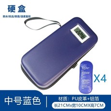 冷藏保溫便當盒：可攜式長效保冷冰袋，數顯溫度監控，無需充電電池, 1個, 【溫度顯示】中號藍色+4冰條+防潮袋,1