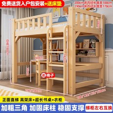 벙커침대 우드 원목 침대 2층 계단 낮은 프레임 원룸 책상, C. 전면 직선+책상+책장