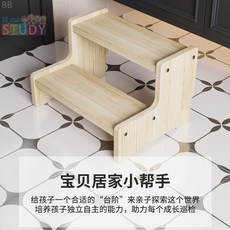 實木腳踏2層腳凳洗手台階梯兒童踏步台階防滑寶寶踩腳凳墊洗漱台, 無漆,【2層】長40*深39*高32, 1個