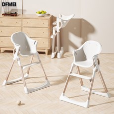 DFMEI 寶寶餐椅可摺疊便攜兒童餐椅家用嬰兒成長學坐椅多功能吃飯餐桌椅, 如圖