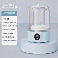 휴대용 초소형 초미니 속옷 아기옷 세탁기 수영복 양말, 수입 모터 2L B, 기본 모델명/품번