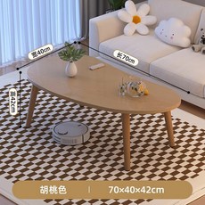 Formwell 70x40cm 상단 망고 모양의 타원형 커피 테이블 티 사이드 소파 거실 용 액센트 쉬운 조립, M H42cm