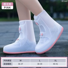 成人防水防滑加厚耐磨矽膠雨鞋套 兒童便攜防雨腳套