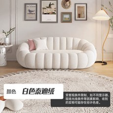 소파 버블 모듈 클라우드 테디벨벳 조약돌 패브릭 1인용 화이트 쇼파, E. 더블  페달, B. 분홍색, C. 빈 그린