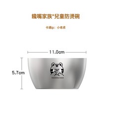 DFMEI 兒童吃飯碗304不鏽鋼卡通彩色幼兒園餐具快餐盤子水杯叉勺套裝, 1個, 11cm碗小老虎:如圖