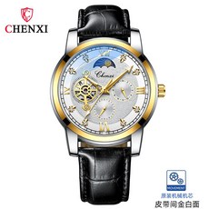 CHENXI 男士月相鏤空自動機械腕錶