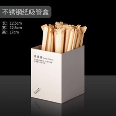 good 店專用放杯子架萬能型不鏽鋼多用置物架吧檯杯架置物架不鏽鋼, 1個, 不鏽鋼, 喜茶紙吸管盒