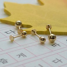 14K 트라거스 라블렛 볼 피어싱 귀걸이