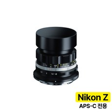 [정품등록이벤트 5만 포인트 3년 보증] 보이그랜더 NOKTON D23mm F1.2 ASP APS-C 니콘 Z마운트 렌즈