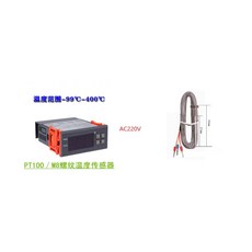 AC220V -99 400度 輸出繼電器10A PT100數位式溫度控制器 冷熱輸出 精準控制 工業家用皆宜, 1個