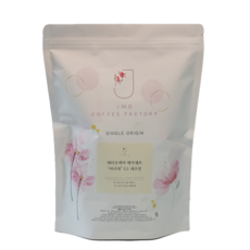 맛있는 스페셜티 원두 에티오피아 예가체프 아리차 G1 내추럴 산미있는 커피원두 홀빈(분쇄없음), 1개, 500g, 홀빈(분쇄안함)