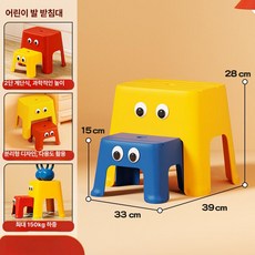 조아와 스툴 보조 미니 인테리어 귀여운의자 의자 발판 스테스툴, 계단형 세트 [브라이트옐로우 + 브라이트블루]