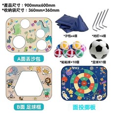 三合一投擲網 沙包投擲折疊板 露營玩具 丟沙包套裝 折疊沙包板 粘粘球投擲器 兒童足球門 可折疊足球門 便攜式足球門, 1個, 標配版【內容物請看圖片】
