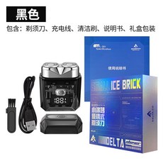 IMCG 迷你機甲風數顯電動剃須刀，磁吸水洗便攜式刮鬍刀，跨境新款, 黑冰