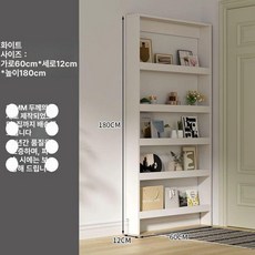 얇은 문뒤 수납장 슬림 선반 오픈형 도어 책장, 열기 화이트