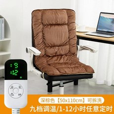 온열 방석 등받이의자 온열시트 차량 일반형 그레이 / 발열 쿠션 45x90cm, K. 50x110cm다크 브라운 온열 시트 쿠션