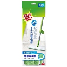 3M百利免手洗魔布拖把專用補充包(2入)綠色 乾濕兩用 輕鬆替換 居家清潔好幫手, 1包