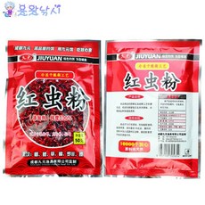 중국떡밥 50g 홍충분 홍충가루 홍충분말 지렁이가루, 1개
