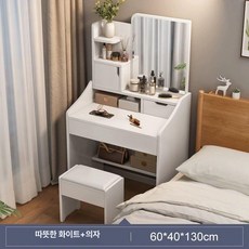 화장대 서랍장 거울 세트 확장형 원룸 엔틱 서랍, 조립, 세트형 60cm 따뜻한 화이트 B