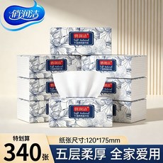 340張抽取式紙巾 (6包入) - 商用/家用擦手紙 餐巾紙 面紙 衛生紙 - 宿舍/辦公室適用, 1個, 超值340張【6包裝】好用便宜