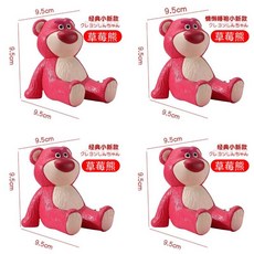 口袋支架蠟筆小新手辦睡袍小新手機支架，可愛野原新之助公仔擺件，療癒桌面裝飾, 1個, 粉紅【紅毛白肚】高9厘米