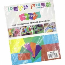 8색 셀로판지 10매 20세트 방수 미술재료 북아트 칼라필름 코팅지