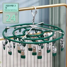 0번출구 옷걸이추천 슬림 멀티 회전형 어깨뿔방지, 1개, 24 클립 양말 클립 - 라이트럭셔리그린