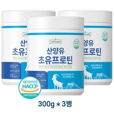 셀메이드 산양유 초유단백질 분말 HACCP 식약처 인증 당성분 제로 단백질 함유량 70%, 3개, 300g