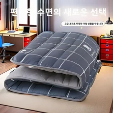 Maudass 면 누빔 매트리스 싱글 침대용 부드러운 매트 학생용, 화이트 B