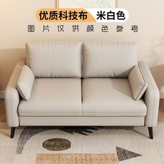 沙發小戶型沙發客廳出租屋新款2025小沙發臥室上檔次奶油科技布藝