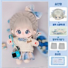 모카돌 10cm 20cm 솜인형 은하수 달이 풀세트, 1세트, 블루스쿨룩(유골+가발)