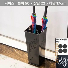 업소용 우산꽃이 거치대 현관 우산통 카페 보관함 우산, B 블랙, 1개